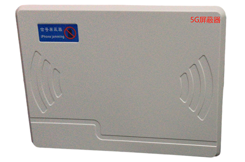 祁东经济型移动通信干扰器7路