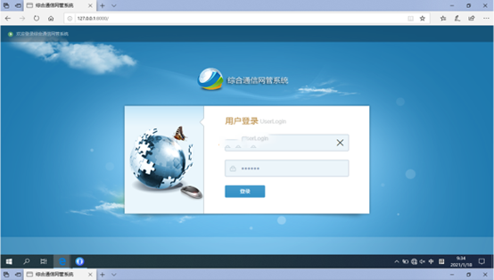  祁东无线通信对讲调度网管系统