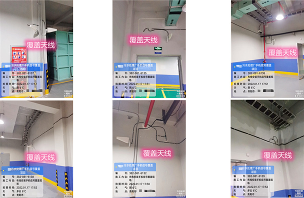  祁东污水处理净水厂地下箱体覆盖案例